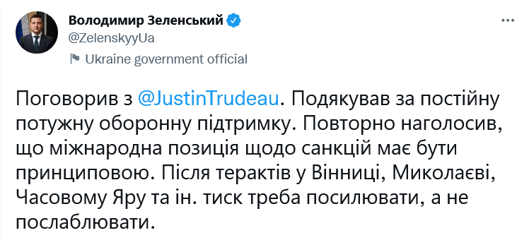 Зеленський у розмові з Трюдо заявив, що тиск на Росію треба посилювати, а не послаблювати