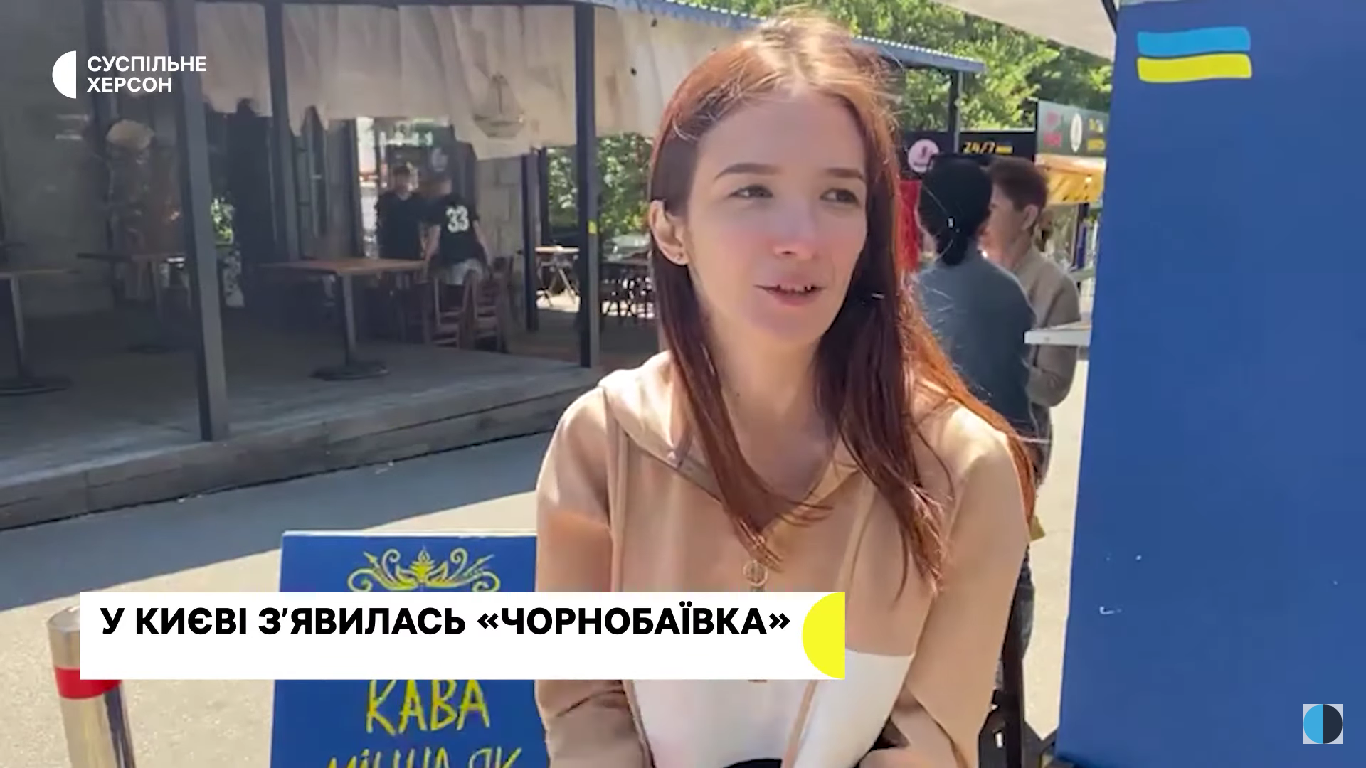 Анастасія розповіла, як створювали заклад