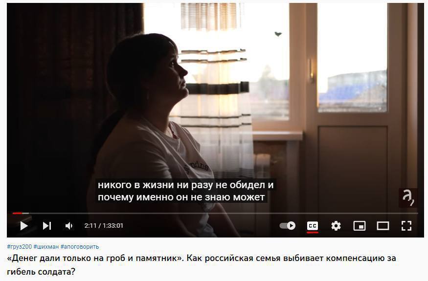 Родина вважає, що окупант, який пішов в Україну вбивати, нікого в житті не образив