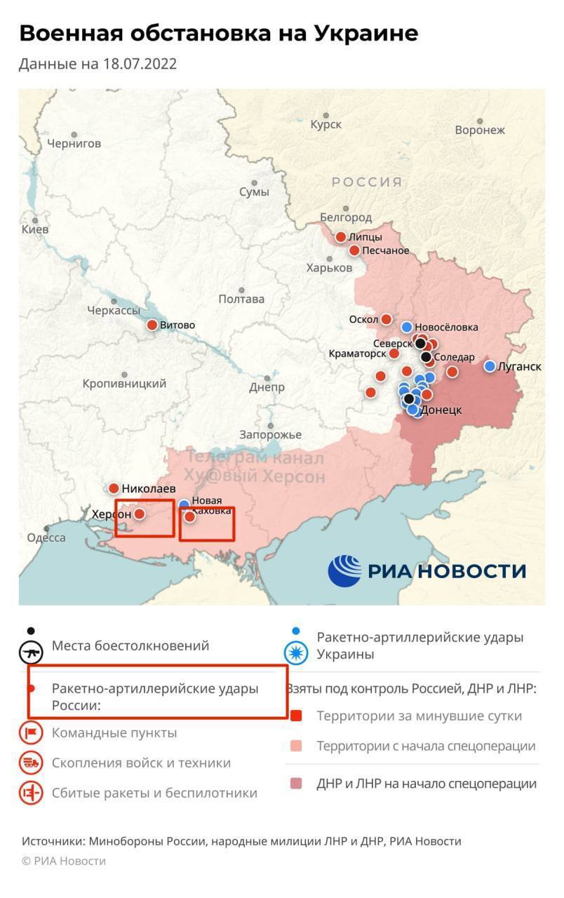 Армия РФ обстреливает оккупированную ею же территорию