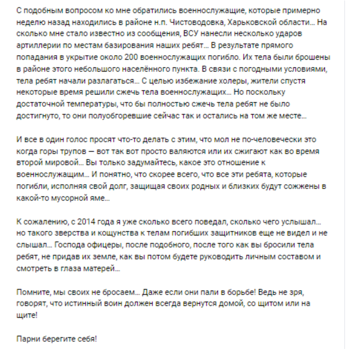 Почему русские убивают русских: как Путин "зачищает" Россию