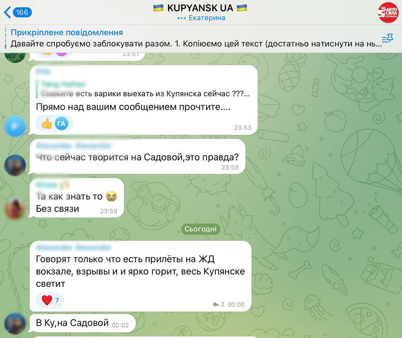 На окупованій частині Харківщині чути вибухи