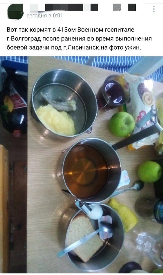 Вечеря для поранених окупантів у російському госпіталі