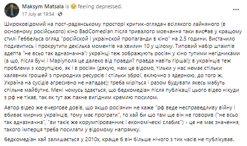 BadComedian нарвался на критику