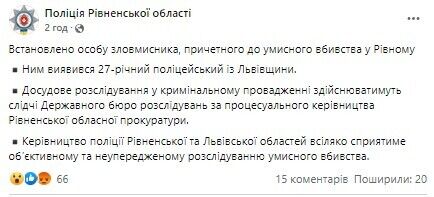 Зловмисником виявився колишній поліцейський