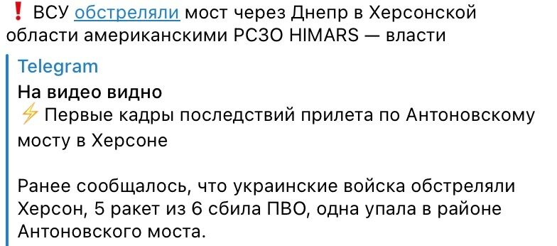 Росія бреше про знищення ракет HIMARS, ЗСУ розпочали операцію A2AD: головред Defense Express про події на Херсонщині