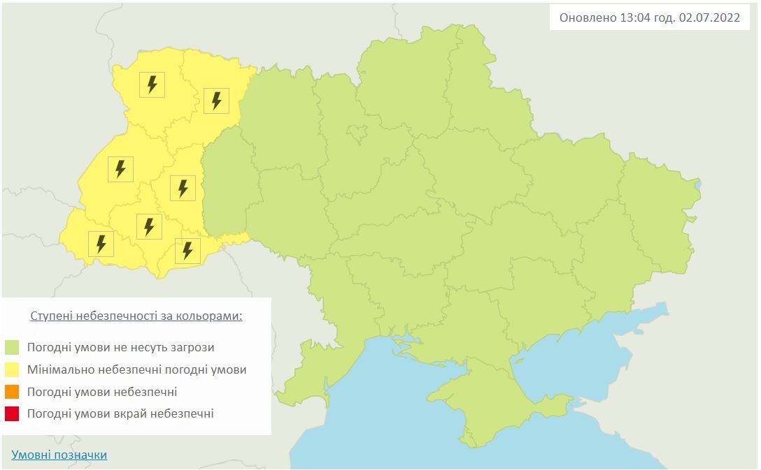 У західних областях України зіпсується погода