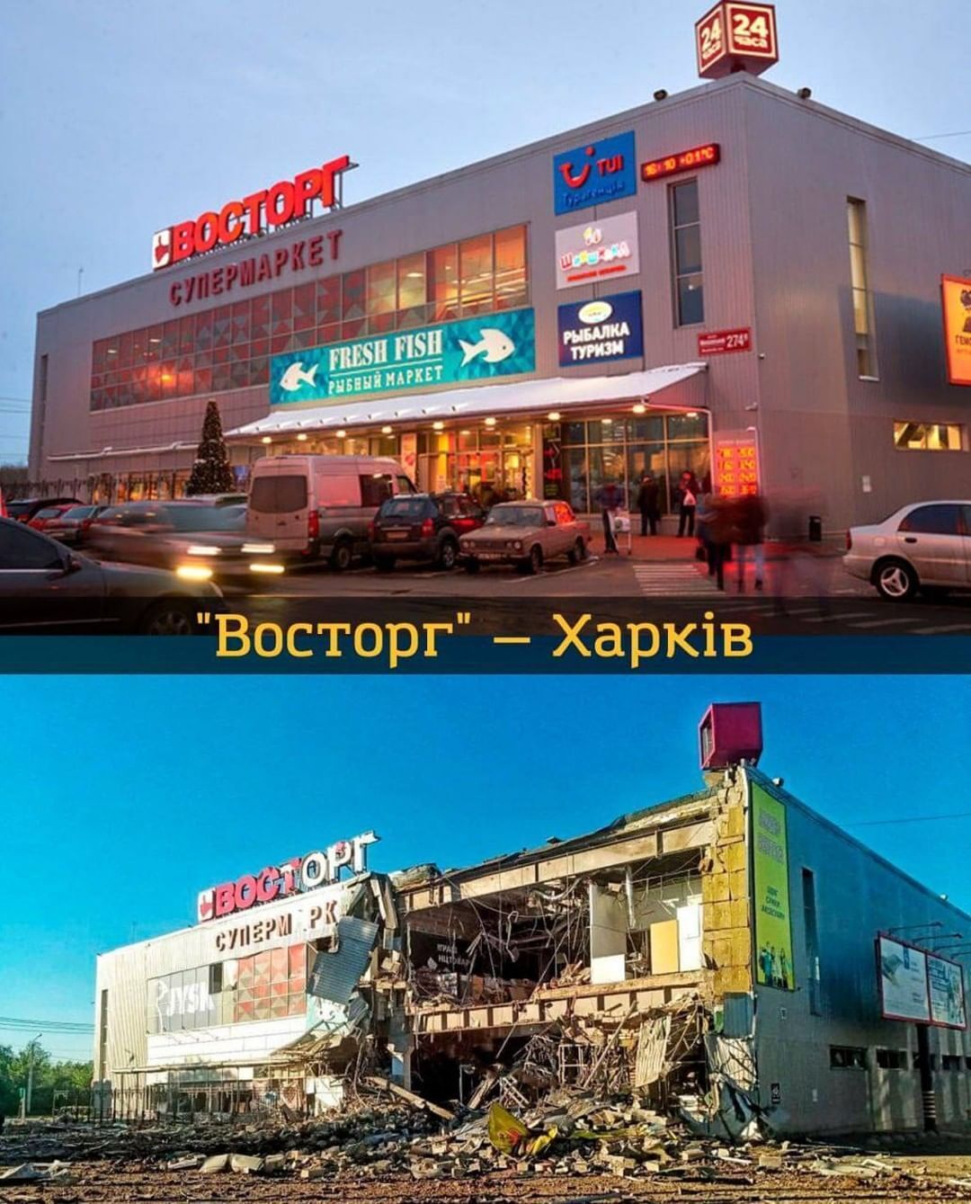 В сети показали красноречивые фото ТЦ в Украине.