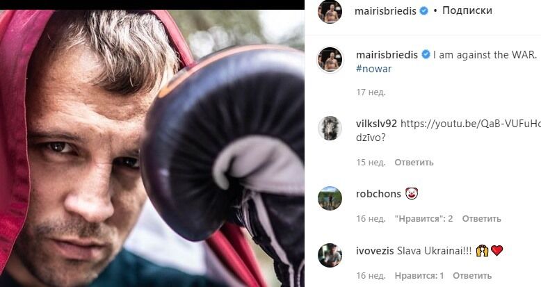 Пророссийский экс-чемпион мира по боксу ''переобулся'' и сказал ''Слава Украине!'' во время интервью. Видео