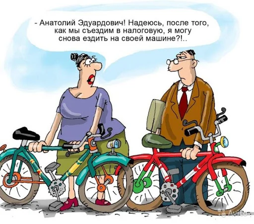 Прикол ко Дню налоговика Украины