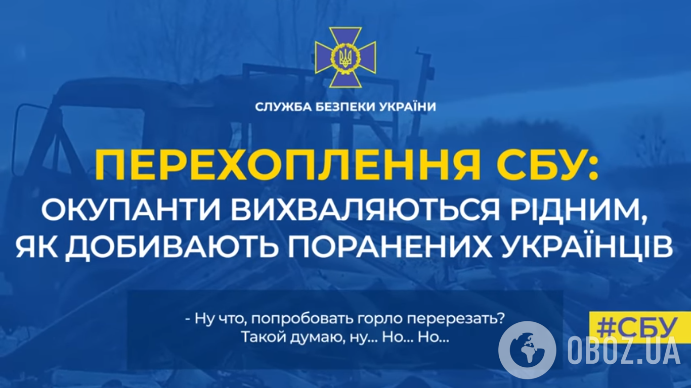 Російські окупанти хваляться своїм рідним, як катували та вбивали українців