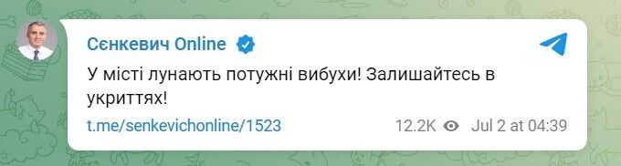 Мэр Николаева подтвердил взрывы