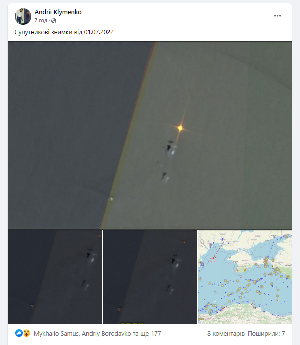 У Чорному морі досі горять вишки Бойка: супутникові фото