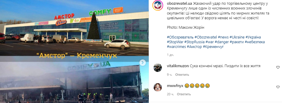 У мережі показали промовисті фото ТЦ в Україні.