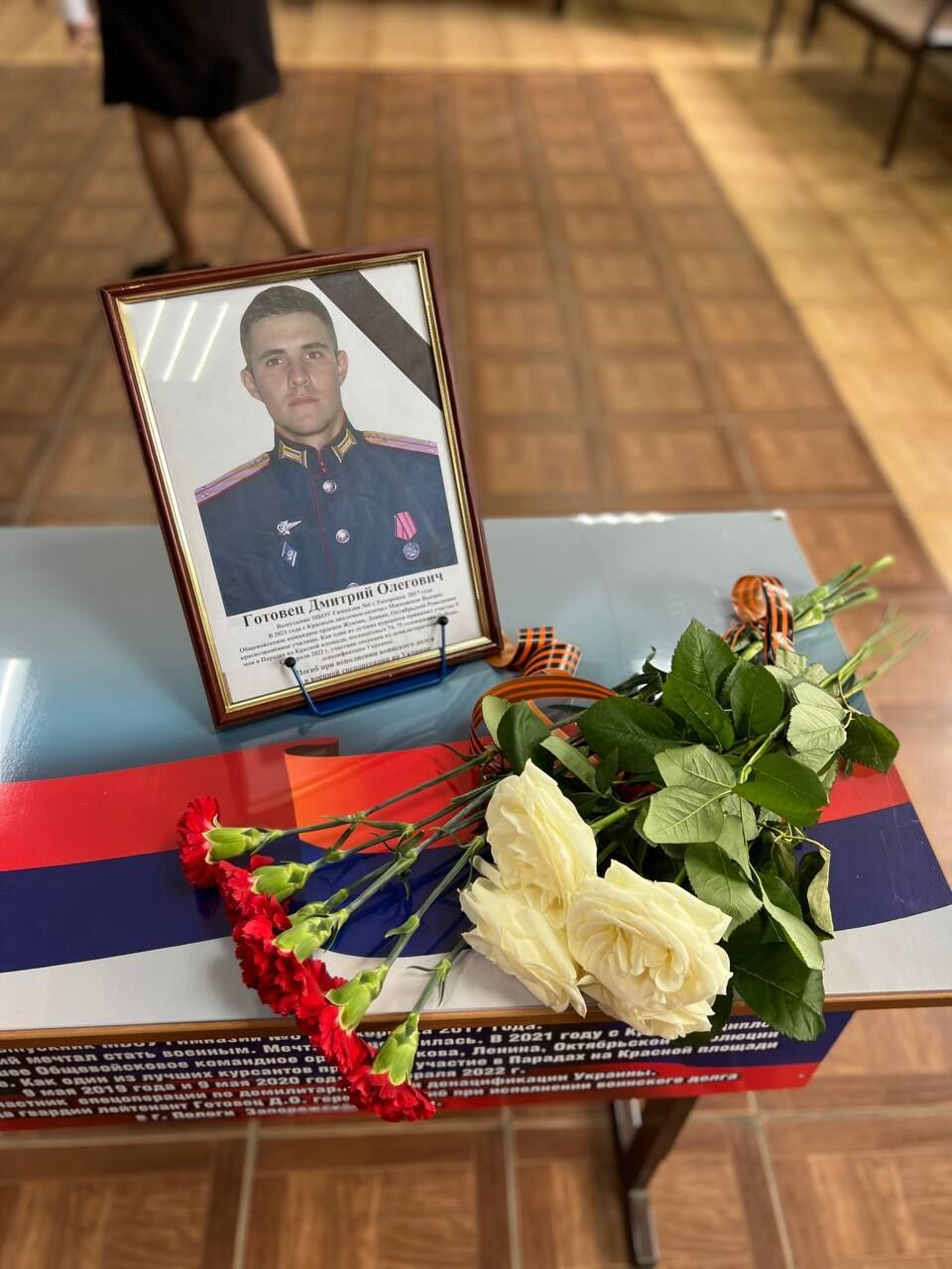 Дмитрий Готовец погиб в Украине