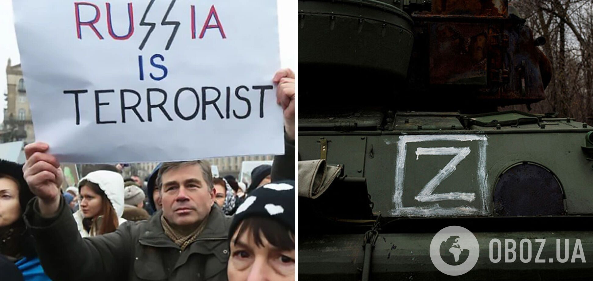 Украинские власти вполне резонно призывают мировое сообщество признать РФ страной-террористом