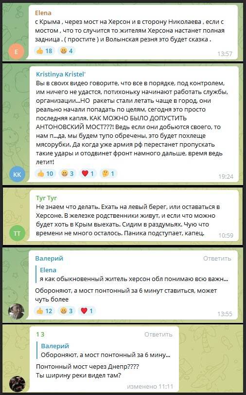 Сторонники "русского мира" запаниковали.