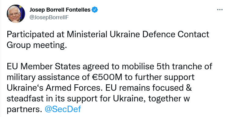 Украина получит от ЕС военную помощь на 500 млн евро