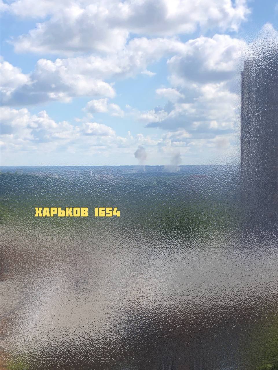 Дым над Харьковом