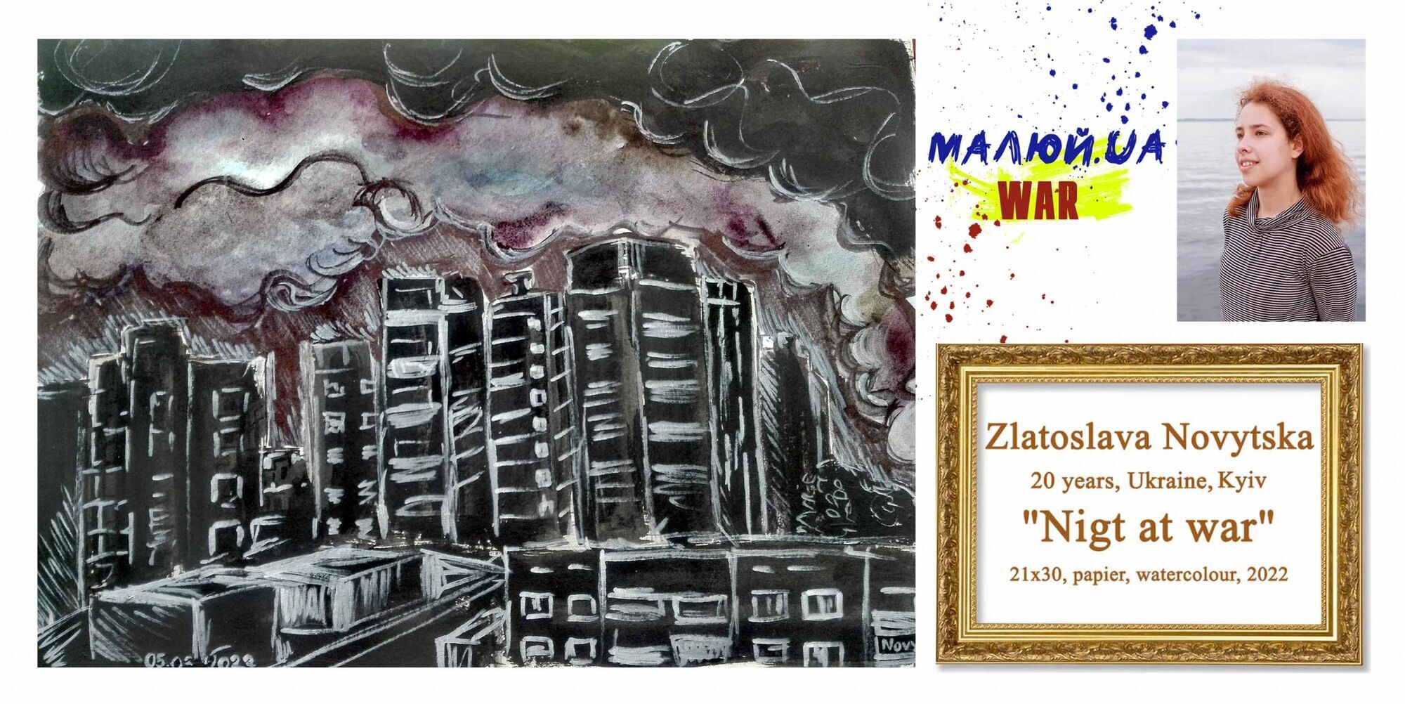 МАЛЮЙ.UA.WAR - Works