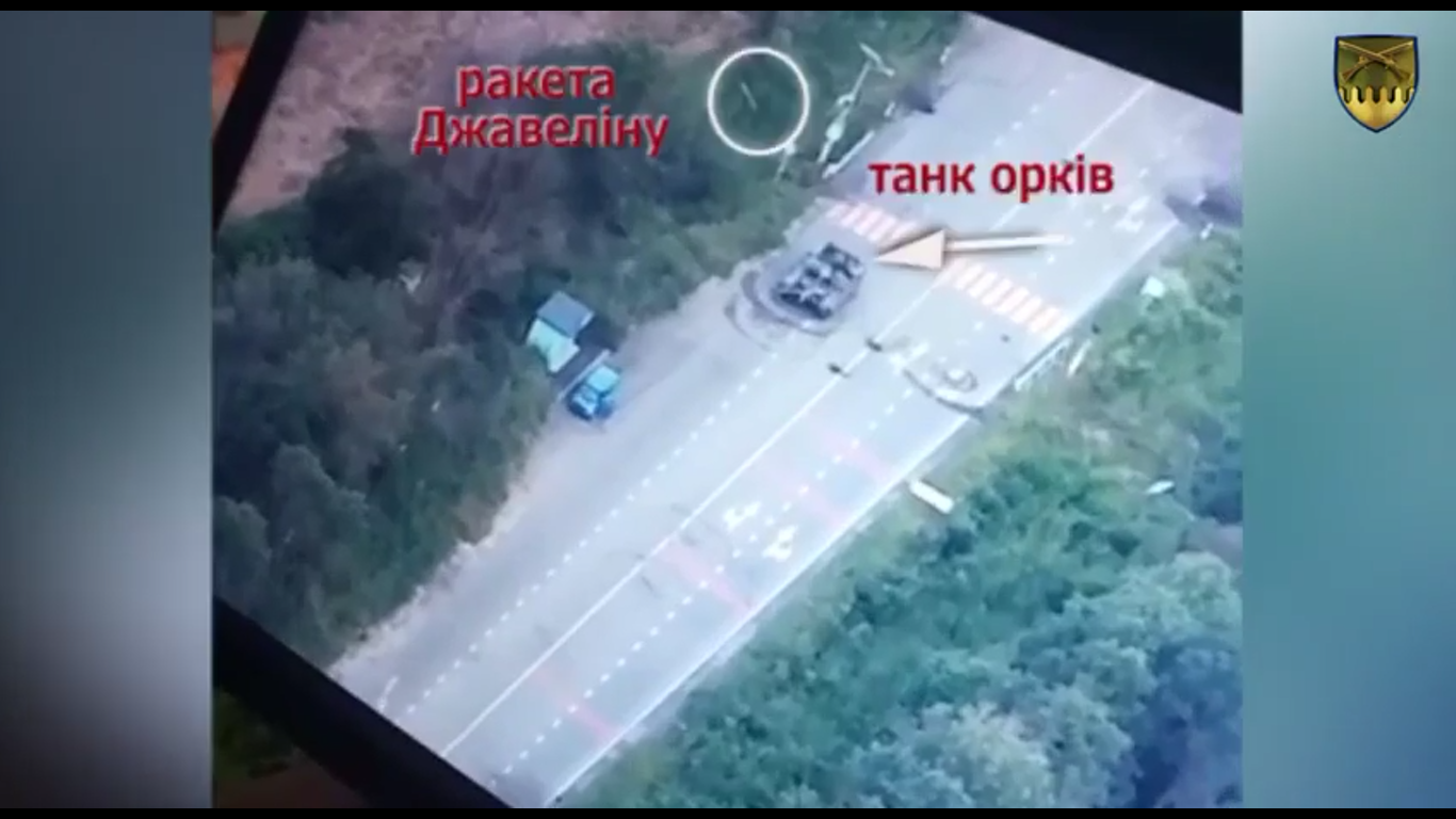Воин ВСУ ударил по танку из Javelin