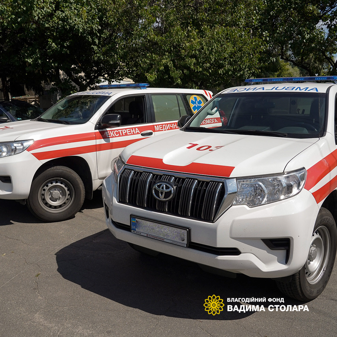 Фонд Вадима Столара передав військовим два спеціалізованих автомобілі швидкої допомоги