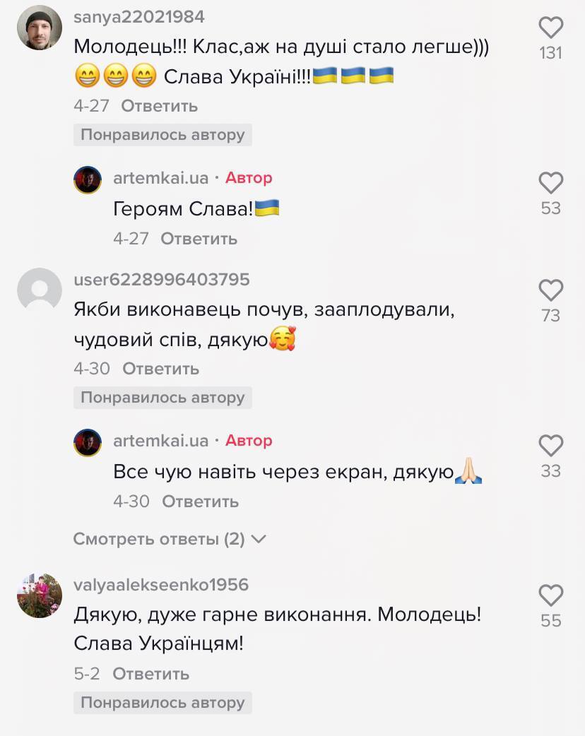 В TikTok ролик просмотрели уже более 1,5 миллиона раз