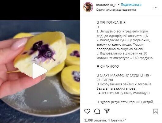 Рецепт творожных кексов с черникой без молока, кефира и сметаны