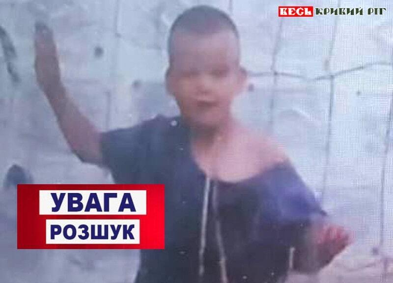 Тело пропавшего мальчика на Днепропетровщине нашли случайно в поле 2