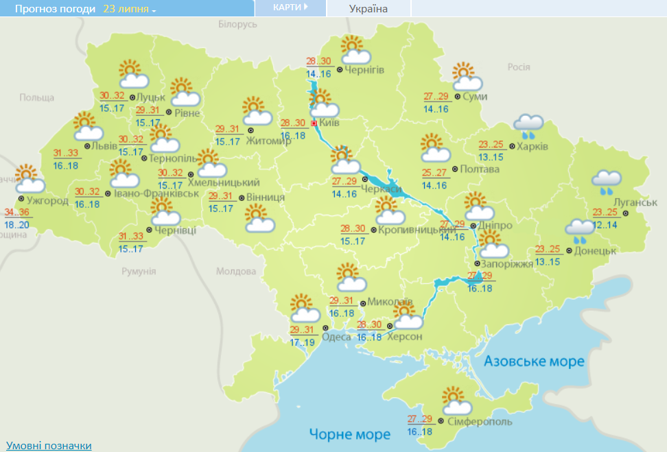 Погода в Украине в субботу, 23 июля.