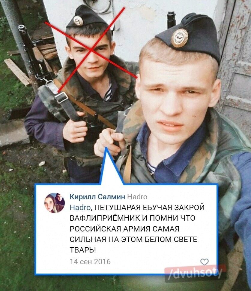 Моряка "найсильнішої на всьому білому світі" путінської армії ліквідовано в окопі в Україні