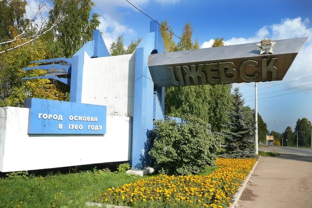 Сине-желтая стела на въезде в Ижевск