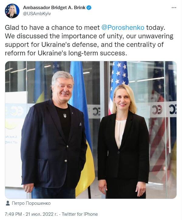 Порошенко зустрівся з послом США в Україні.