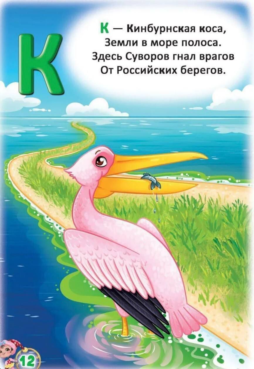 Росіяни намагаються нав'язати дітям Херсонщини пропаганду