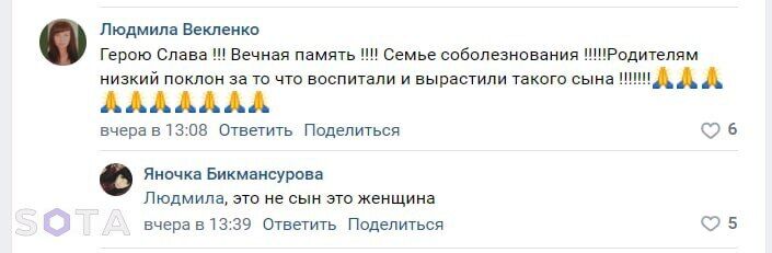 Новость прокомментировали только боты