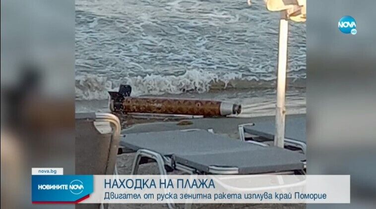 На пляж в Болгарии выбросило остатки российской ракеты