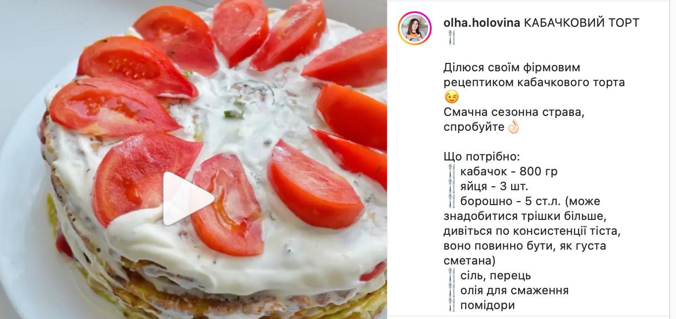 Кабачковый торт: как быстро приготовить вкусное блюдо дома – рецепт |  FoodOboz