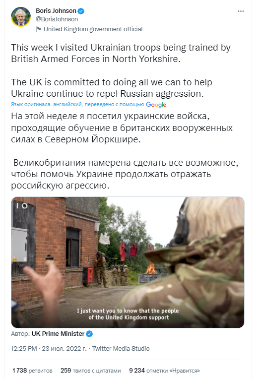 Борис Джонсон показал, как проходят обучение украинские воины в Британии