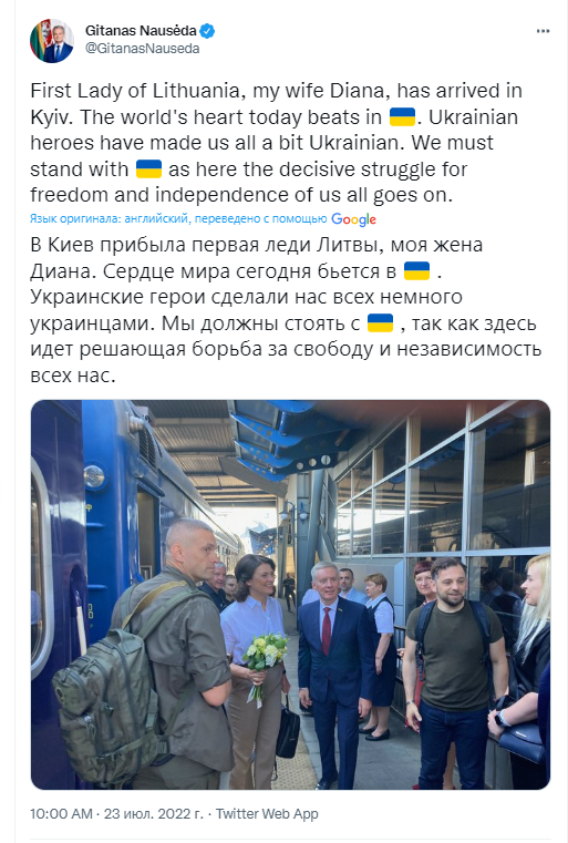 Президент Литви повідомив про візит його дружини до Києва