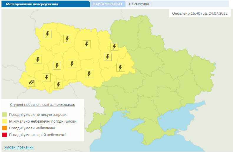 На заході і в центрі України оголошено штормове попередження