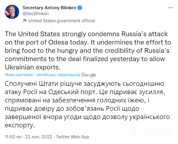 Блінкен засуджує ракетні удари російськими військами одеського порту