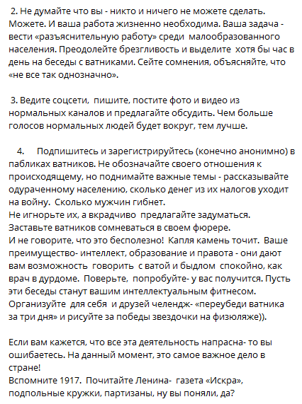 Лідія Невзорова дала поради росіянам