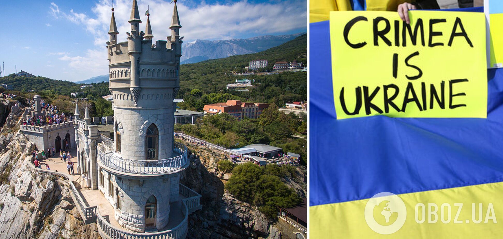 Украина вернет Крым