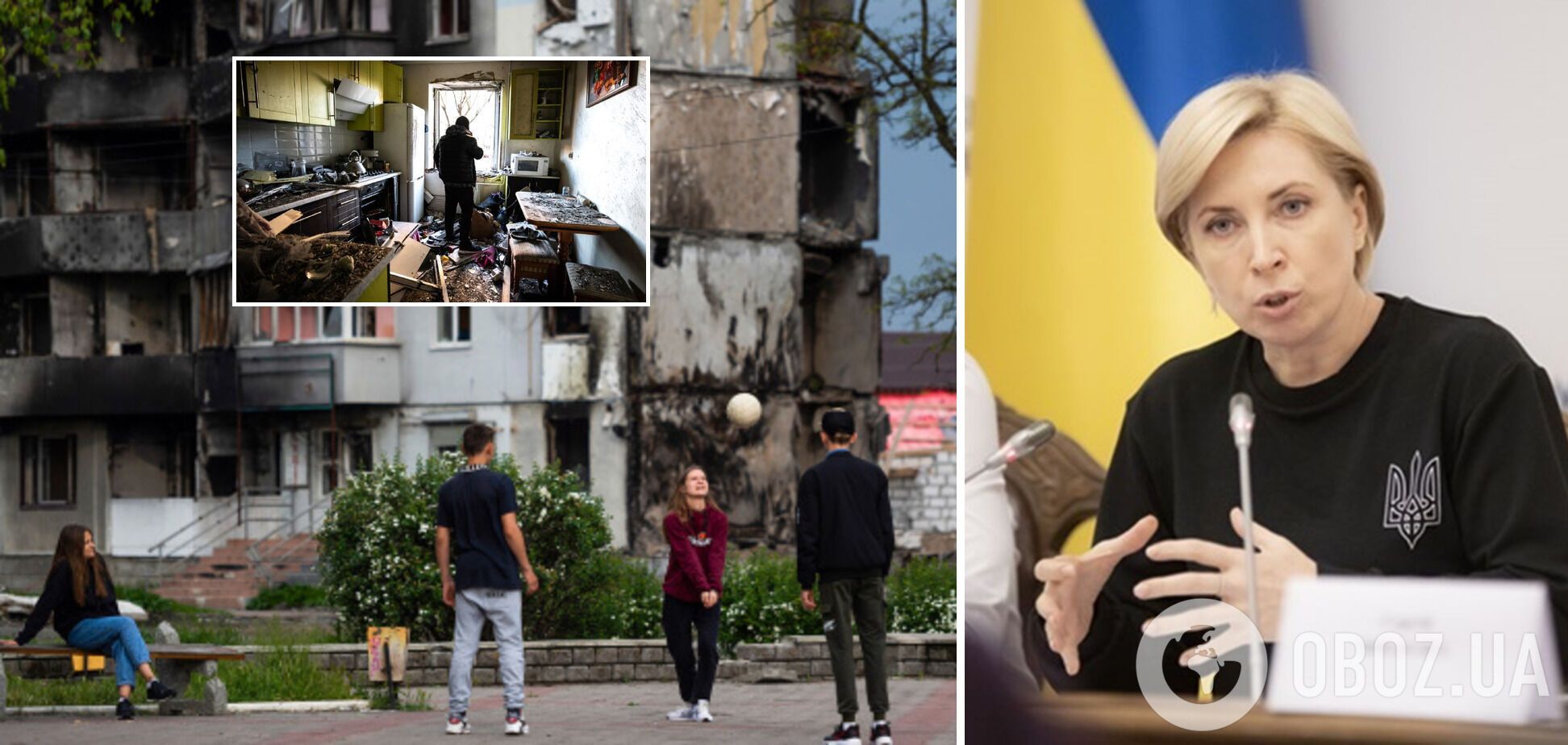 Верещук каже, що цього року повернути всім українцям втрачене житло не вдасться