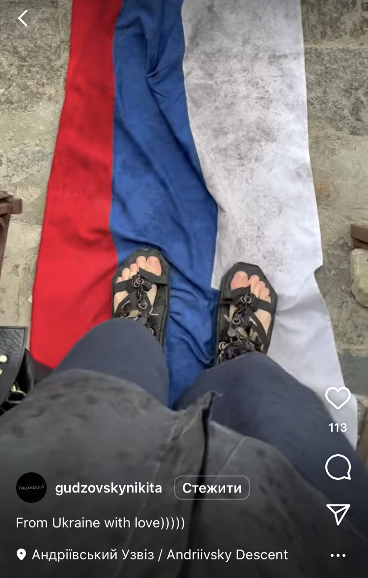 Український художник Нікіта Гудзовський витер ноги об прапор Росії. Відео