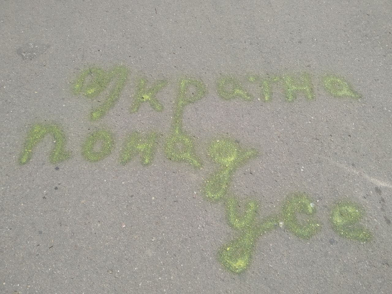 На Херсонщине украинские партизаны передали привет оккупантам