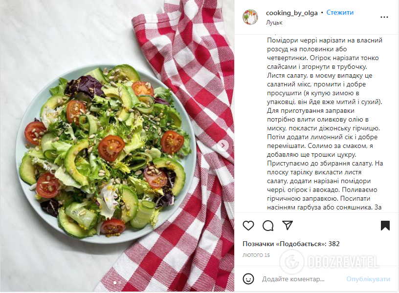 Зелений мікс-салат: що поєднати, щоб страва була ситною та легкою