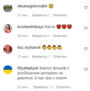 Українці проти російських акторів на вітчизняному телебаченні.