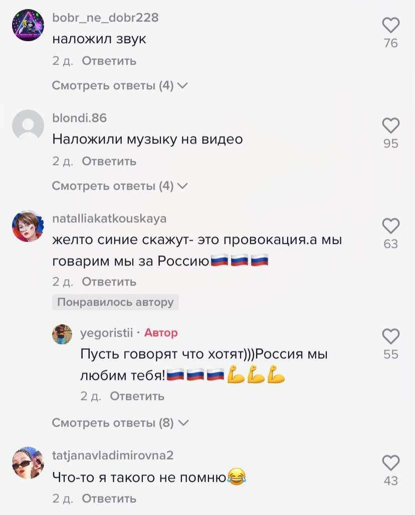 Пользователи опровергли вброс пропагандистов