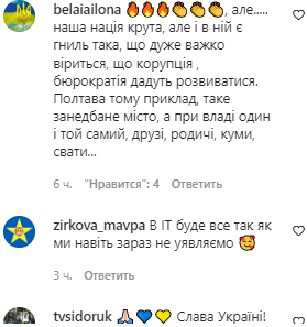 Украинцы считают, что Тарас Тополя прав.